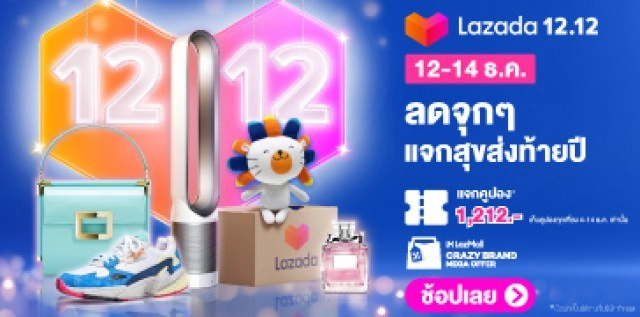 วงแตก "หมอปลา" ไม่เอา "ลุงพล" แล้ว ซัดกุนซือเสี้ยม! เผยรู้ตัวจริงมือฆ่า "น้องชมพู่"