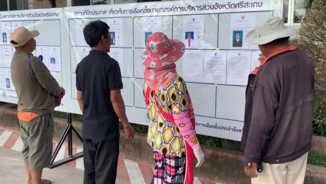 เจาะสนามเลือก ส.อบจ.ประธาน อสม.หวังโค่นคนเก่า