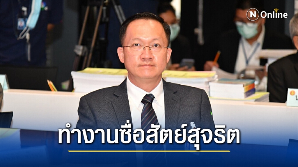 รองโฆษกพรรคประชาธิปัตย์ ยัน รมต.ทั้ง 7 คนของพรรค ทำงานซื่อสัตย์สุจริต รองโฆษกพรรคประชาธิปัตย์ ยัน รมต.ทั้ง 7 คนของพรรค ทำงานซื่อสัตย์สุจริต
