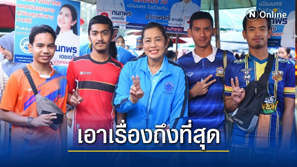 "กนกพร" ลั่น! เอาเรื่อง"อีแอบ"ทำใบปลิวใส่ร้าย