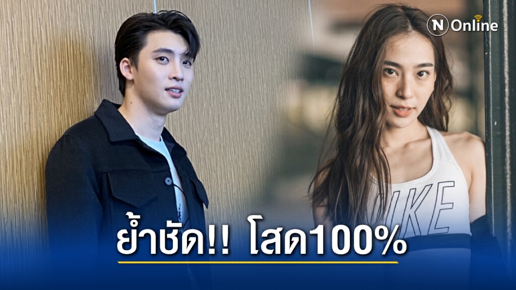 'มีน-พีรวิชญ์'ยันสนิท'ดรีม'ยูทูปเบอร์สาว ลั่น! แฟนมีตติ้งมี มาตรการคุมเข้มโควิด-19 'มีน-พีรวิชญ์'ยันสนิท'ดรีม'ยูทูปเบอร์สาว ลั่น! แฟนมีตติ้งมี มาตรการคุมเข้มโควิด-19