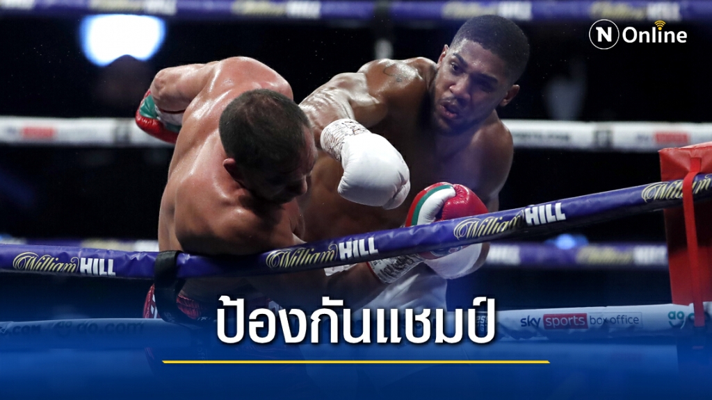 "โจชัว" ถลุง "ปูเลฟ" ยก 9 จ่อเปิดศึก "ฟิวรี่" ชิงเบอร์ 1 โลกรุ่นยักษ์