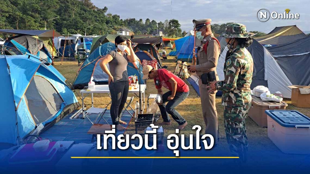 ตำรวจออกเยี่ยมนักท่องเที่ยว สร้างความอบอุ่น ตำรวจออกเยี่ยมนักท่องเที่ยว สร้างความอบอุ่น