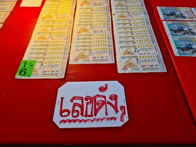 สลากชุด 5 ใบโคราชพุ่ง 700 บาท หลังกองสลากปรับการพิมพ์ใหม่