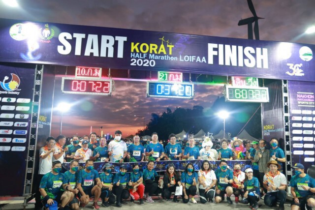 นักวิ่งหลายพัน ร่วมงาน โคราชฮาล์ฟมาราธอนลอยฟ้า 2020 ครั้งที่ 9