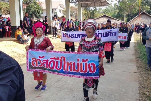ม้งคุมเข้มโควิด-19 ช่วงเทศกาลปีใหม่ งดม้งต่างชาติร่วมงานและม้ง5จังหวัดภาคเหนือ