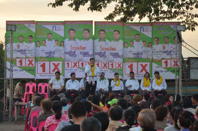 ศึกเลือกตั้งนายก-ส.อบจ.กาฬสินธุ์เริ่มเดือดวอนผู้สมัครหาเสียงสร้างสรรค์