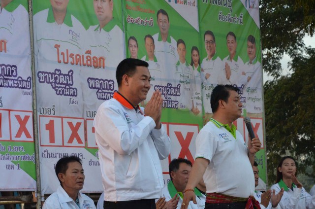 ศึกเลือกตั้งนายก-ส.อบจ.กาฬสินธุ์เริ่มเดือดวอนผู้สมัครหาเสียงสร้างสรรค์