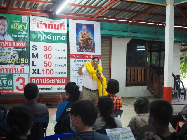 ‘หมอแหยง’ ลุยหาเสียงเสิงสาง โค้งสุดท้าย