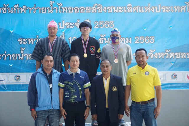 ส.ว่ายน้ำพอใจ"ไทยออยล์ชิงชนะเลิศฯ"ประสบความสำเร็จ