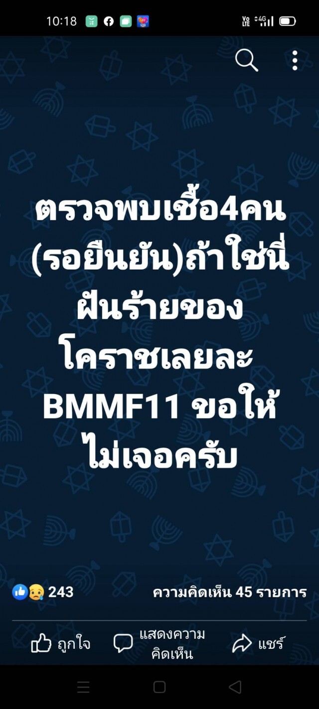 ด่วน! ผู้ว่าฯสั่งยกเลิก คอนเสิร์ต Big Mountain เหตุป้องโควิด-19หลวม 