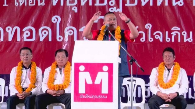"จตุพร" ซัดเดือด! ลั่น "ผมรับเจ๊ไม่ได้จริงๆ" ขออย่าให้เชียงใหม่พัง แฉทักษิณ-ยิ่งลักษณ์ พังมาแล้ว