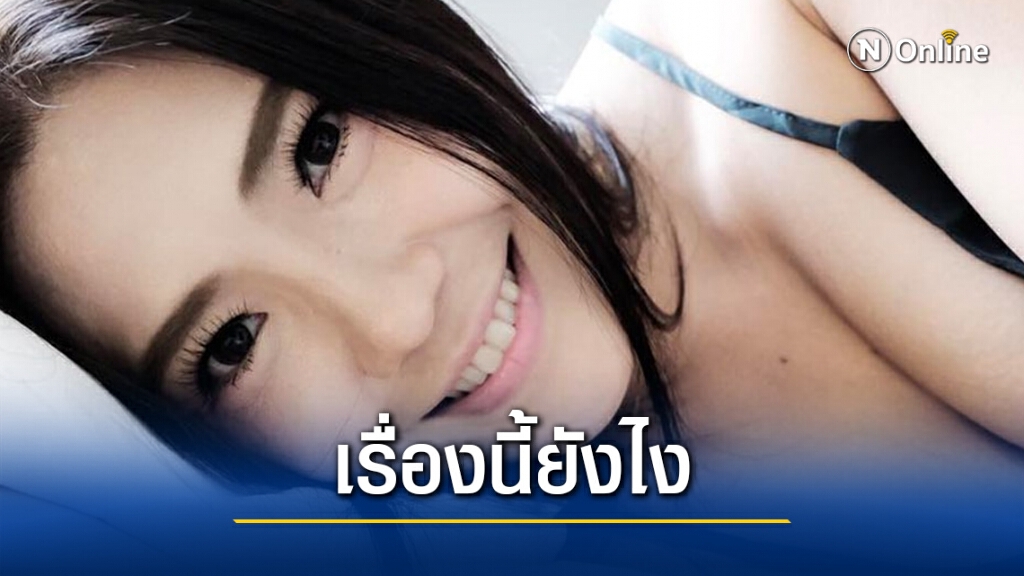 "บอลลูน" แจงชัดสัมพันธ์ "ทนายเจมส์" แค่ไปทานข้าว แต่งานนี้..ชาวเน็ตกลับโฟกัสอีกสิ่ง
