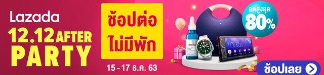 อัยการถอนฟ้องคดี "รังสิมันต์ โรม" นำคนอยากเลือกตั้งไล่ คสช.