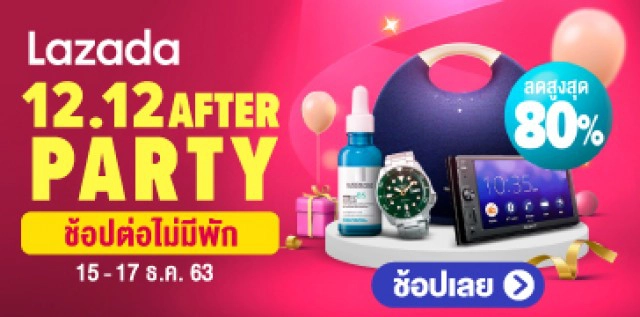 พี่นาค 3 บวงสรวงจัดเต็ม!! จับ "แชมป์" รับบทพี่นาคภาคใหม่