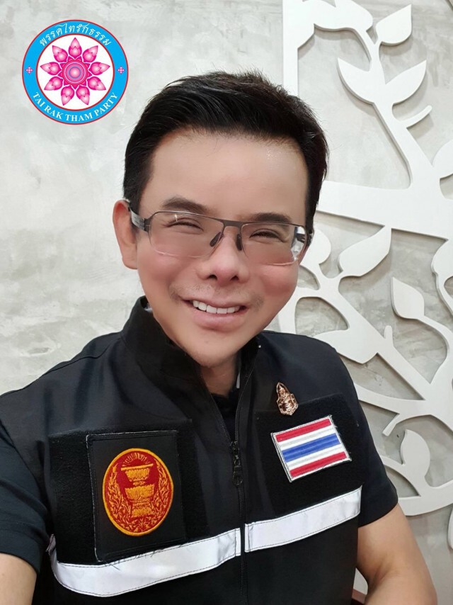 แม่หนุ่ม ชิษณุพงศ์  นักปั้นทิฟฟานี่ นั่งแท่นรักษาการหัวหน้าพรรคการเมือง