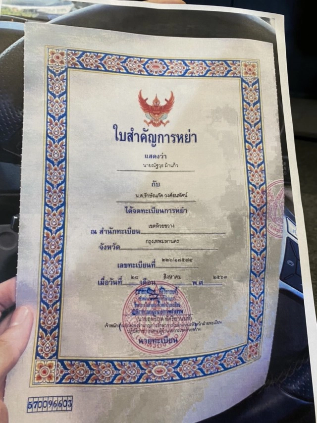 "น้ำหวาน เดอะเฟซ"เล่าทั้งน้ำตาปมดราม่าชีวิตรัก ลั่น!!หย่าสามีเก่าแล้วขอเริ่มต้นใหม่กับ "ไฮโซแชมป์"