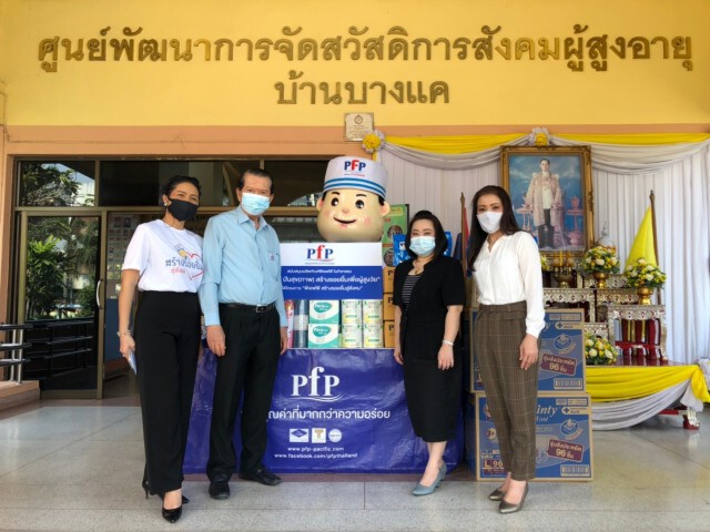 PFP ร่วมเสริมคุณค่าโภชนาการ ปันสุขภาพ 2 มูลนิธิผู้สูงวัย
