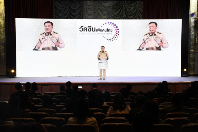 จุฬาฯเปิดโครงการผลิตวัคซีนโควิดจากใบพืช ทดลองกับมนุษย์ปี 64