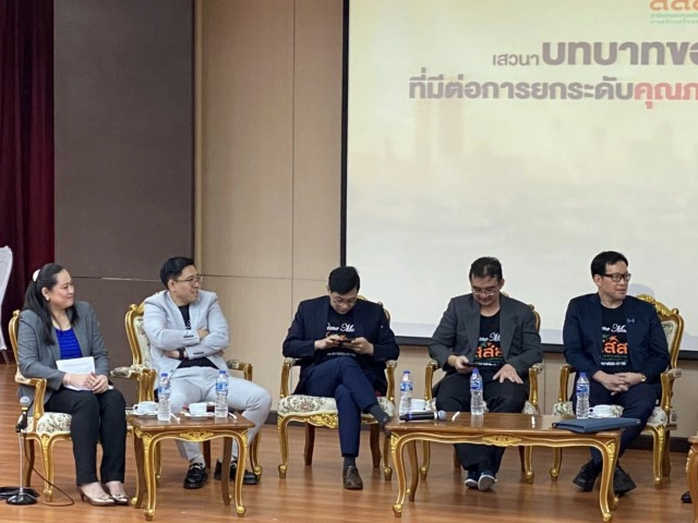 แก้ปัญหาPM 2.5"นักวิชาการ-นักการเมือง"เห็นพ้องต้องเข้มใช้กม.