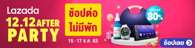 สดร. เผยภาพ "ฝนดาวตกเจมินิดส์"  คืน 13  ถึงเช้า 14 ธันวาคม 2563
