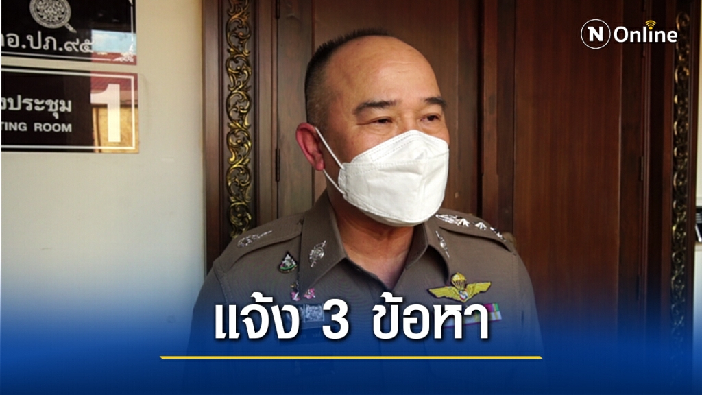 เตรียมเอาผิด "แก๊งสาวโควิด-19" เหตุลักลอบเข้าประเทศ เตรียมเอาผิด "แก๊งสาวโควิด-19" เหตุลักลอบเข้าประเทศ