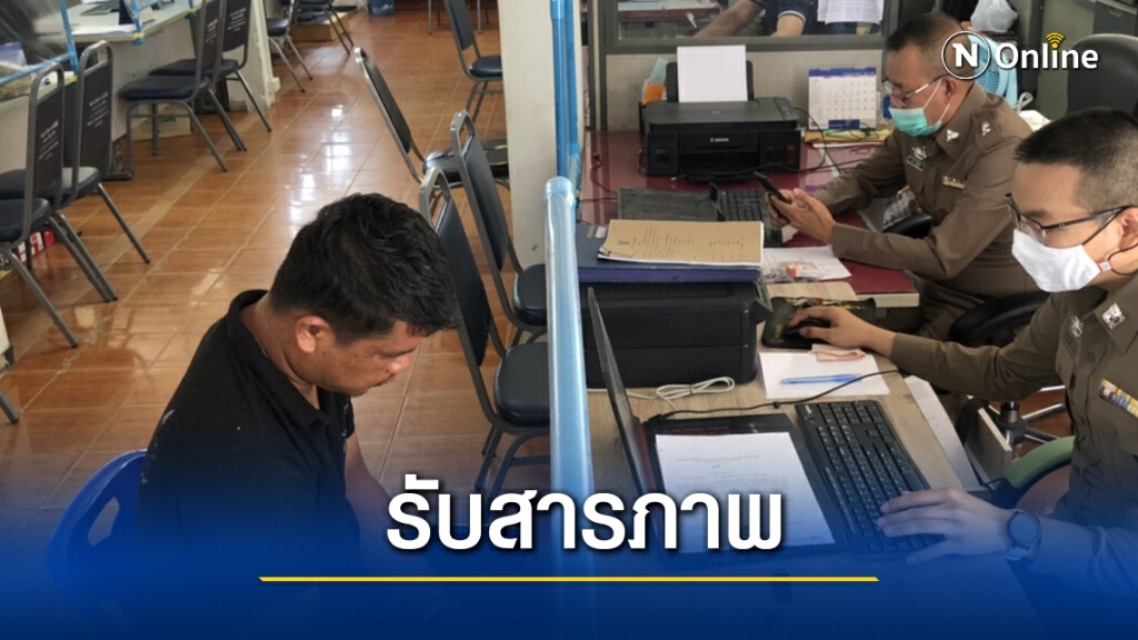 แจ้งข้อหาหนักอดีตนักมวยฉุดหญิงสาวกลางเมือง