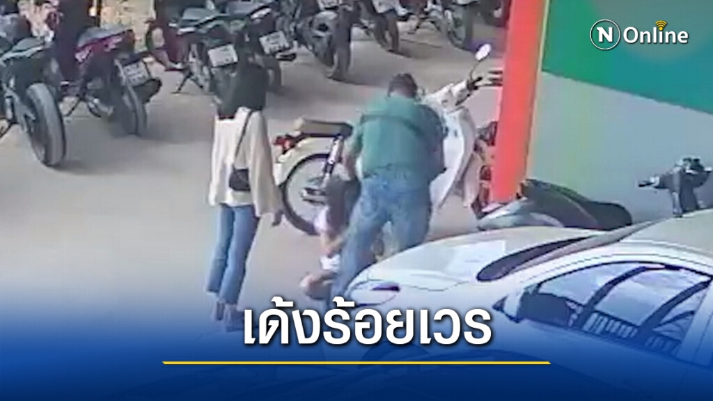 เด้ง 2 ตร. คดีนายทุนเงินกู้ทำร้ายน้องมายด์ สาว PR