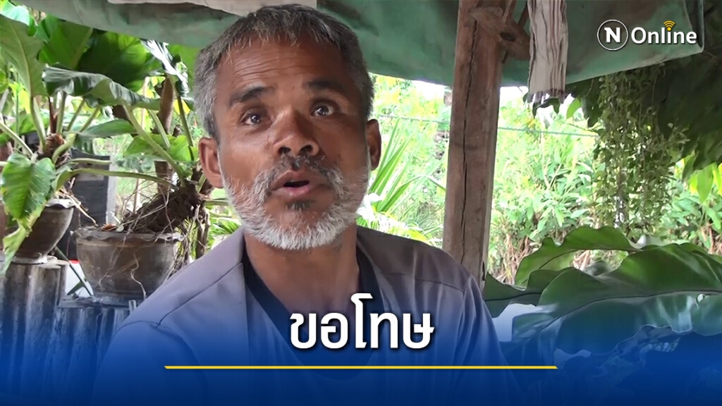 อาหัวร้อนพร้อมขอโทษ ยอมรับใช้มีดตีหัวหลานเลือดอาบจริง