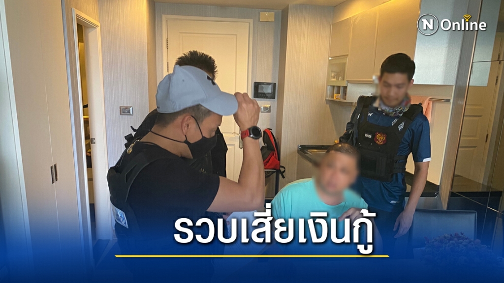 รวบแล้ว! "เสี่ยแพร เงินกู้" ทำร้ายสาว PR รวบแล้ว! "เสี่ยแพร เงินกู้" ทำร้ายสาว PR