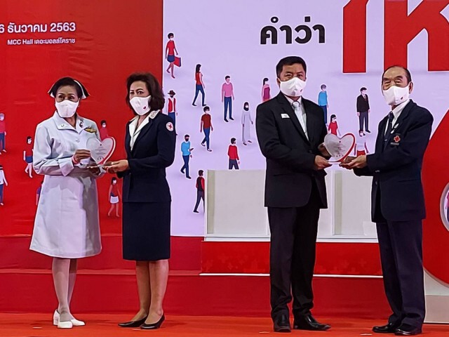 โคราชจัด M Heart ชวนบริจาคโลหิตสำรองช่วงปีใหม่