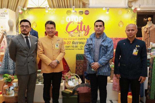 นายกฯ ชวนคนไทยเที่ยวงาน "OTOP City 2020"