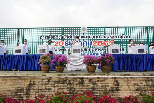 "รณรงค์"ออกมาใช้สิทธิเลือกตั้งนายก-ส.อบจ.พิษณุโลก