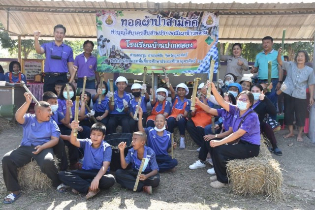 สืบสานประเพณี"เผาข้าวหลามข้าวเหนียวใหม่