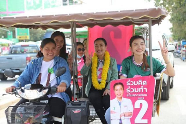 โค้งสุดท้ายหาเสียงเข้ม หมอแหยงซิ่งสามล้อปั่นโชว์