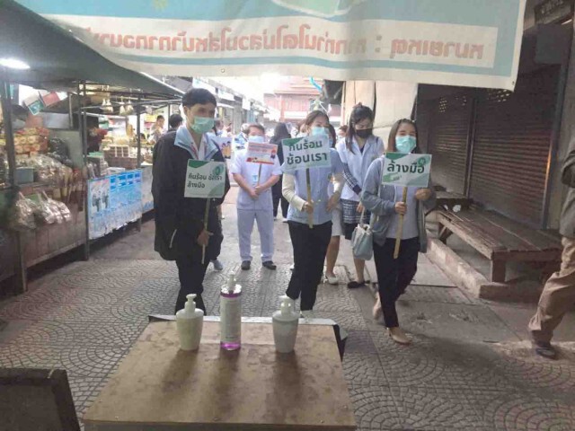 "แม่ฮ่องสอน"ยันไม่มีผู้ป่วยโควิด-19