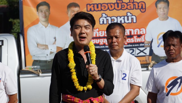 "ปิยบุตร"ลุยหาเสียงช่วยผู้สมัคร ขออย่าเลือกคนแจกเงินซื้อเสียง