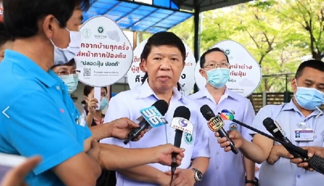 สธ.แนะพ่อแม่-ครู สังเกตอาการเด็ก เช็คค่าฝุ่นPM2.5 ก่อนออกจากบ้าน