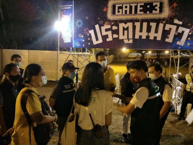 ตั้งข้อหา"ผิดพ.ร.บ.โรคติดต่อ"จัดคอนเสริ์ตบิ๊กเมาเท่น