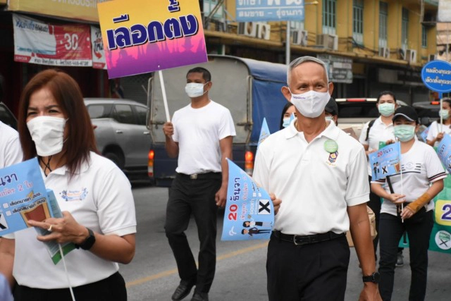 "รณรงค์"ออกมาใช้สิทธิเลือกตั้งนายก-ส.อบจ.พิษณุโลก