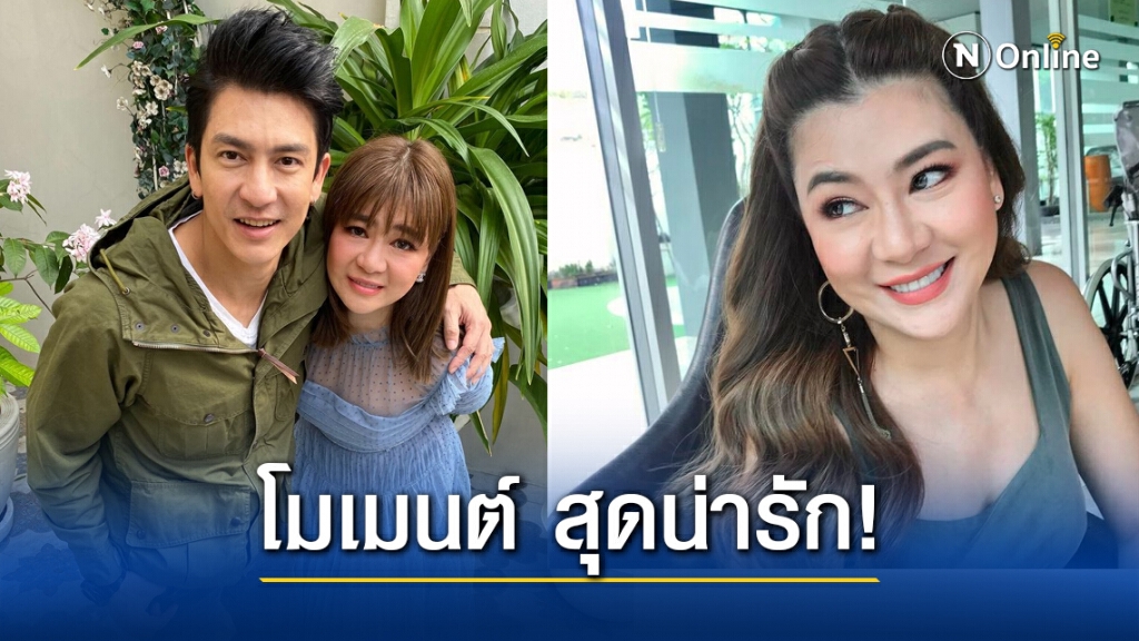 แฟนคลับ กรี๊ดสลบ!! "โอ๋ ภัคจีรา" โพสต์ภาพคู่ "ติ๊ก เจษฎาภรณ์" อดีตแฟนคนแรกของกันและกัน แฟนคลับ กรี๊ดสลบ!! "โอ๋ ภัคจีรา" โพสต์ภาพคู่ "ติ๊ก เจษฎาภรณ์" อดีตแฟนคนแรกของกันและกัน