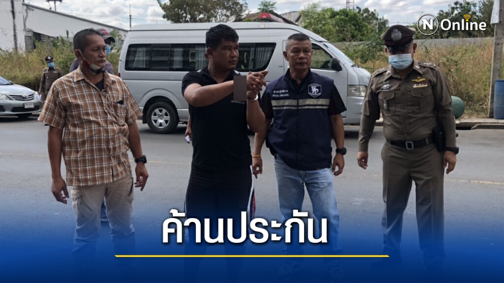 ฝากขังอดีตนักมวยฉุดหญิง 3 รายซ้อน