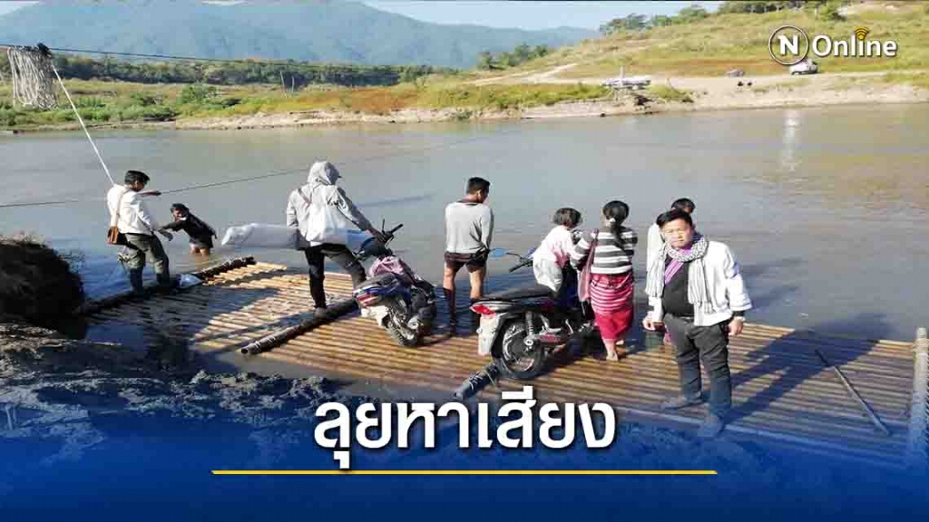 โค้งสุดท้าย!ลุยหาเสียงพื้นที่ราบ-ดอยสูง โค้งสุดท้าย!ลุยหาเสียงพื้นที่ราบ-ดอยสูง
