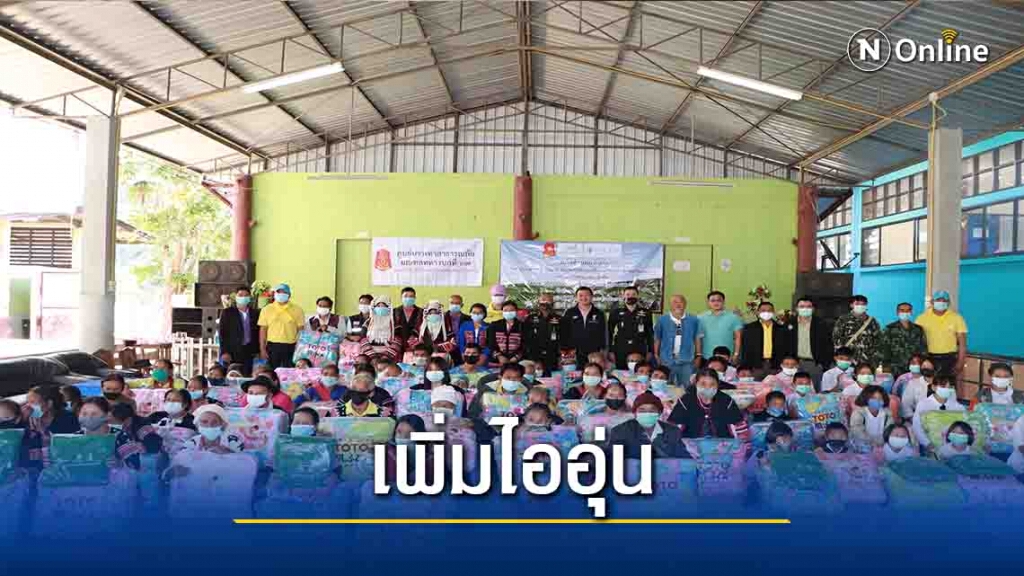 ร่วมแบ่งปัน! "กองทัพบกร่วมใจต้านภัยหนาว"