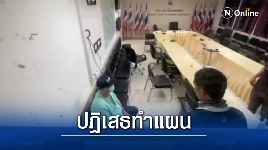 เตรียมฝากขัง "เสี่ยแพร เงินกู้" ปัดทำแผนประกอบรับสารภาพ