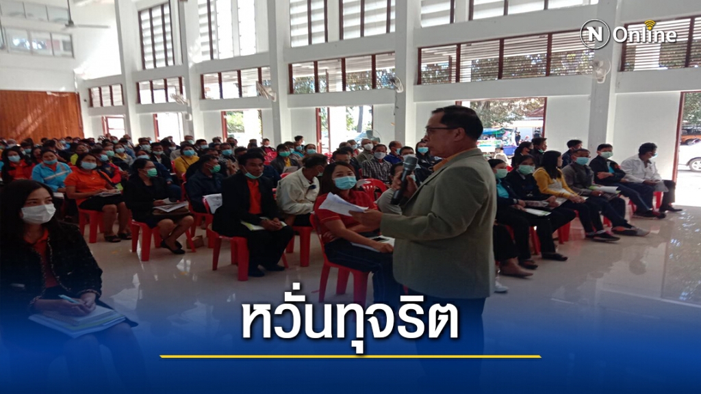 วุ่น!มือดีถ่ายบัตรเลือกตั้งนายกอบจ.-ส.อบจ.แชร์ว่อนเน็ต