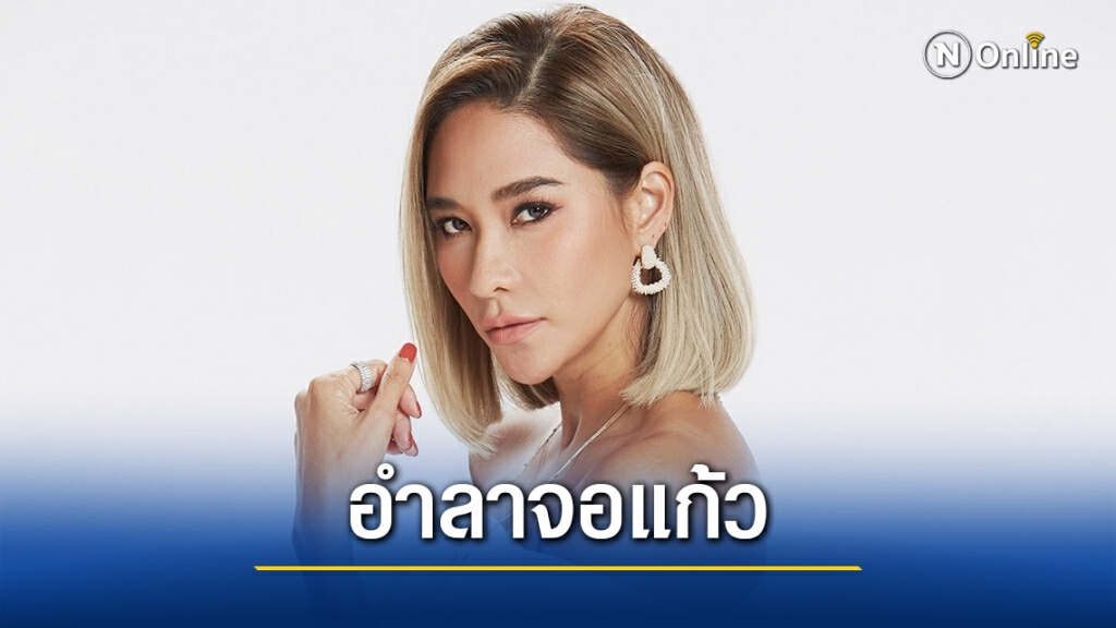 "พลอย เฌอมาลย์" ประกาศอำลาวงการจอแก้ว พร้อมฝากละครเรยาเป็นผลงานชิ้นสุดท้าย "พลอย เฌอมาลย์" ประกาศอำลาวงการจอแก้ว พร้อมฝากละครเรยาเป็นผลงานชิ้นสุดท้าย