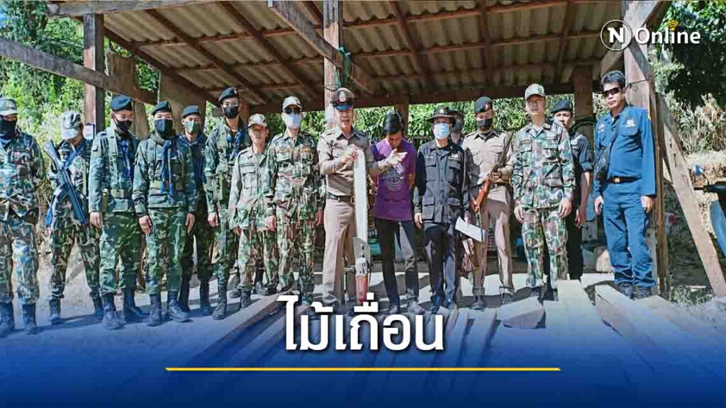 ปิดล้อม4เป้าหมาย-กวาดล้างไม้เถื่อน ปิดล้อม4เป้าหมาย-กวาดล้างไม้เถื่อน
