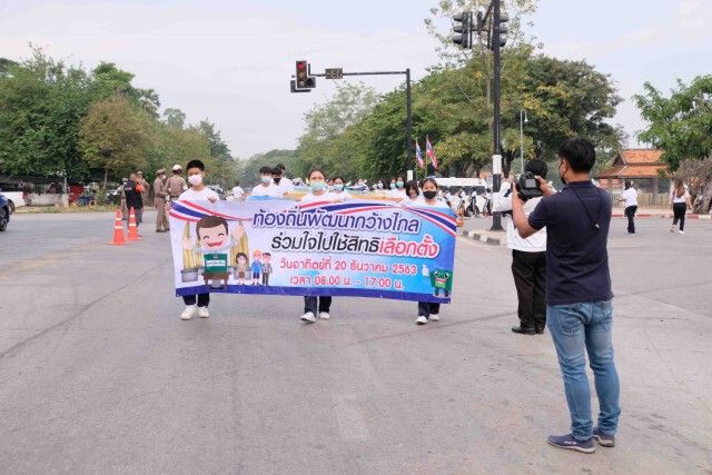 "กำแพงเพชร"รณรงค์ใช้สิทธิ์เลือกตั้งคึกคัก
