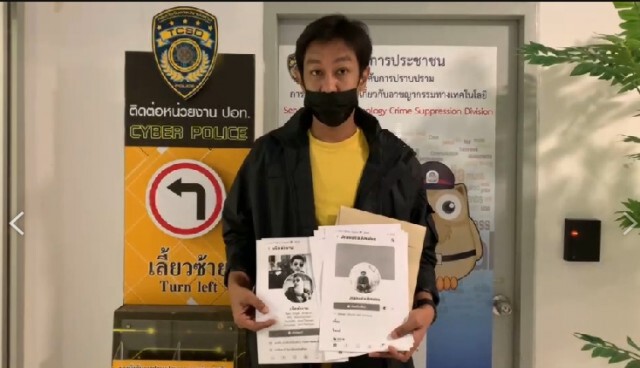 นักร้อง "แจ๊ส ตำนาน" อดีต จนท.ดีเอสไอ แจ้งความ ปอท.โดนปลอมเฟซบุ๊กไปหลอกขายพระเครื่องฯ